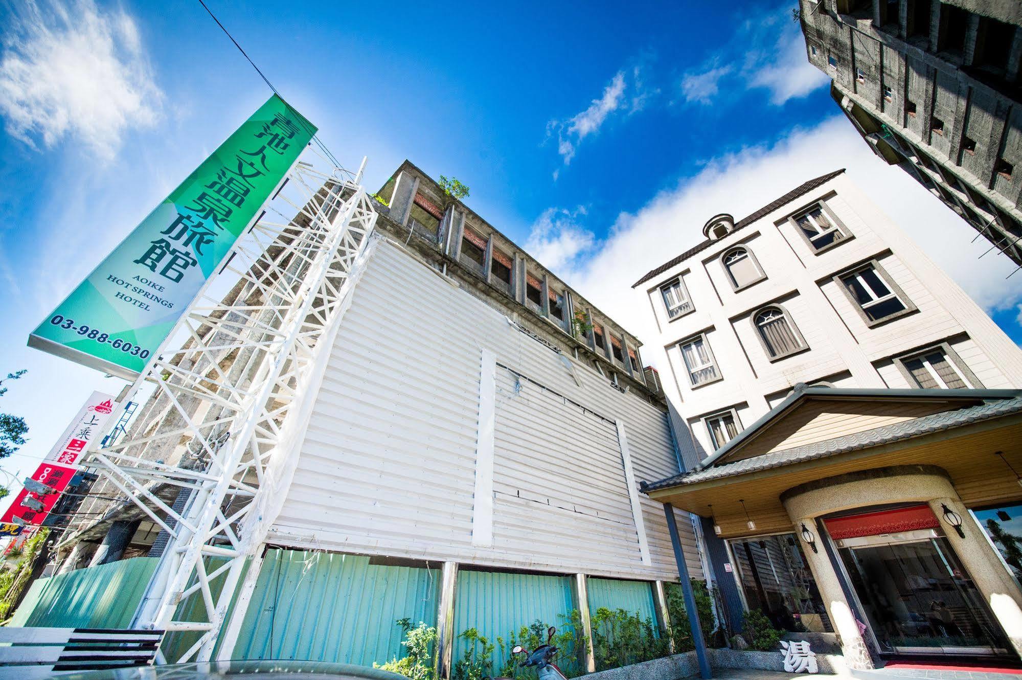 Aoike Hot Spring Hotel Jiaoxi Εξωτερικό φωτογραφία